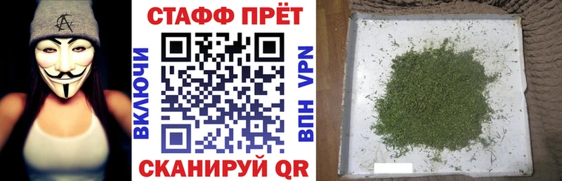 Каннабис Новошахтинск