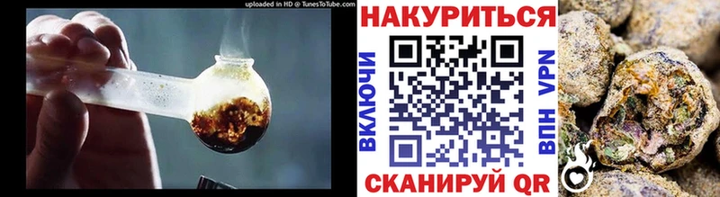 Продажа наркотиков Новошахтинск КОКАИН  ГАШИШ  Каннабис 