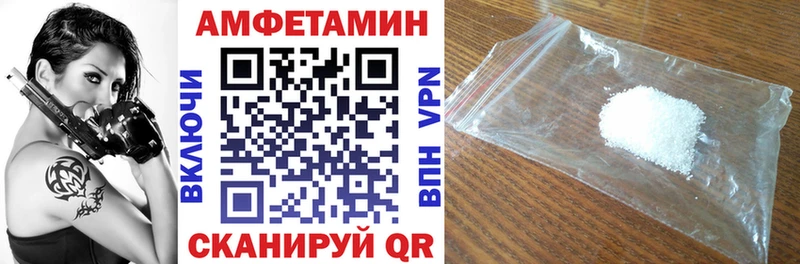 Амфетамин VHQ  площадка состав  mega вход  Новошахтинск  хочу наркоту 