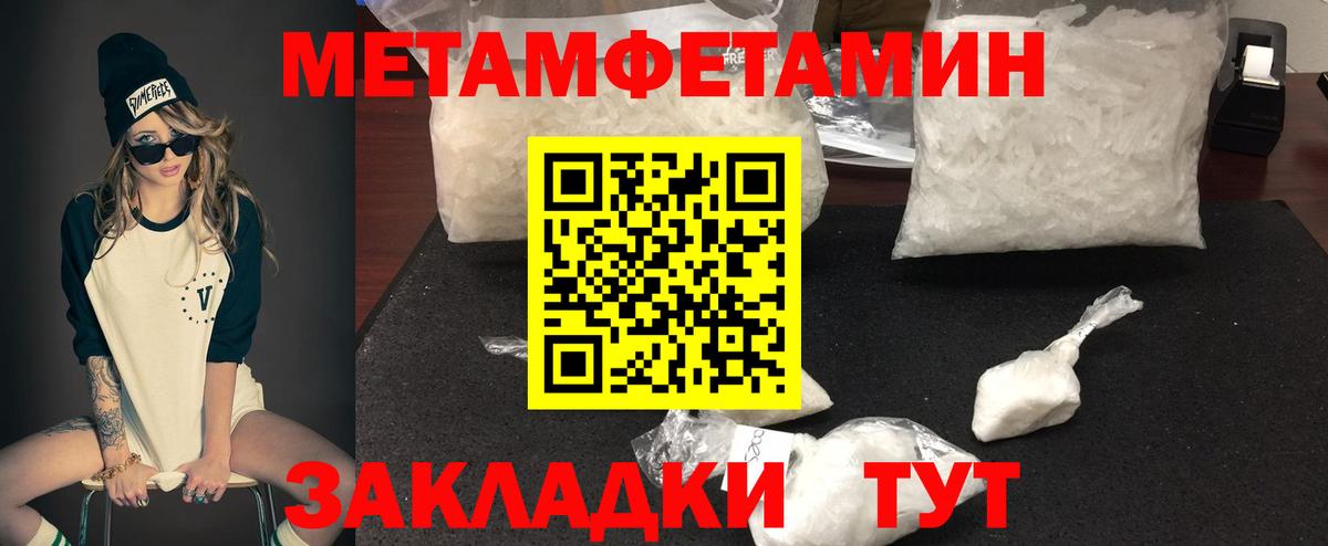 Новошахтинск  Amphetamine VHQ  Амфетамин  Вход с VPN 