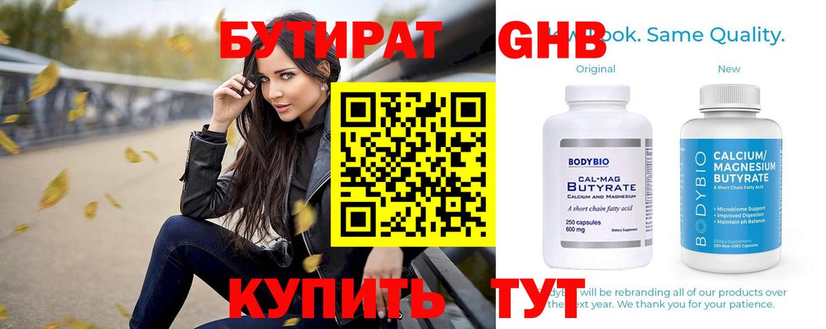 Molly  COCAIN  Меф  NBOMe  Канабис  МЕФ  Ляпка  Наркошоп  Новошахтинск  Вход с VPN 