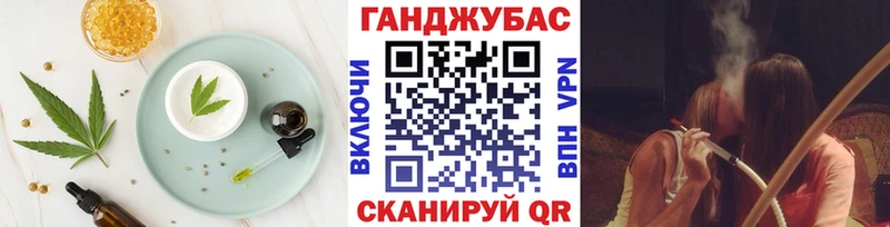 что такое наркотик  Новошахтинск  Печенье с ТГК марихуана 