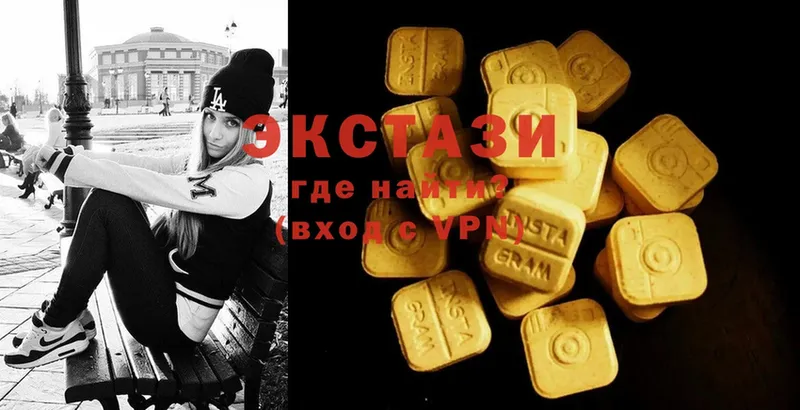 Экстази таблы Новошахтинск