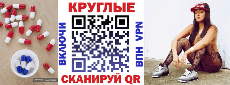 Ecstasy Punisher  Новошахтинск 