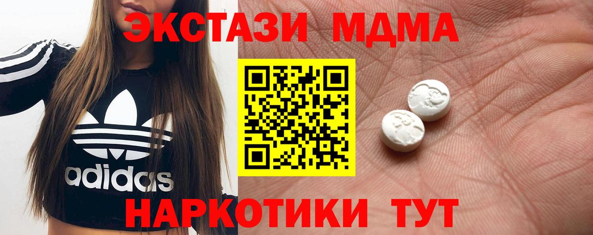 darknet клад  Ecstasy 280мг  Новошахтинск  Вход с VPN  Ecstasy TESLA 