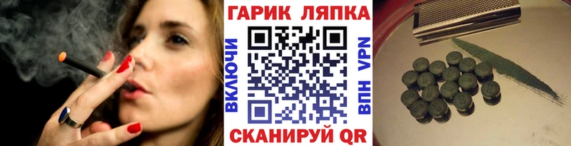 ГАШ Premium мега рабочий сайт Новошахтинск
