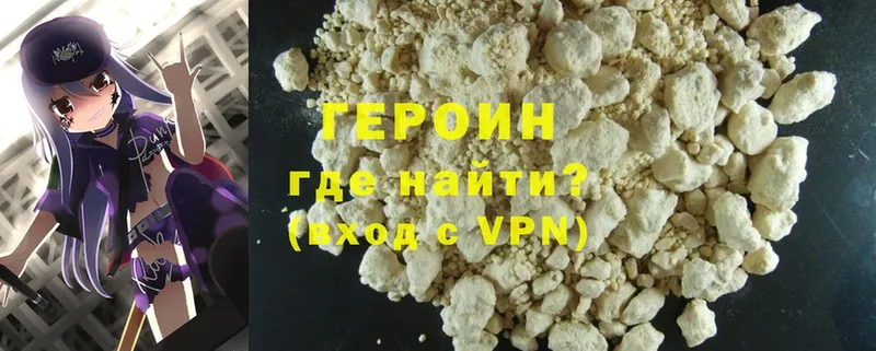 мега маркетплейс  Новошахтинск  это Telegram  ГЕРОИН Heroin 