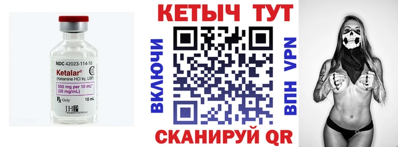 hydra ONION  Новошахтинск  Кетамин VHQ 