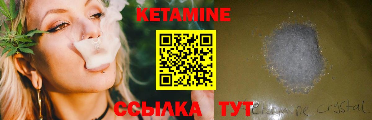 Меф МЯУ МЯУ кристаллы  NBOMe  Вход с VPN  ЭКСТАЗИ  ГАШ  Каннабис  Новошахтинск  Канабис  КОКАИН  Codein 