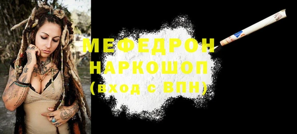 MDMA Ладушкин