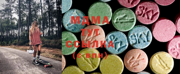 MDMA Ладушкин