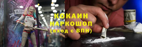 марихуана Лагань