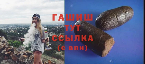 марихуана Лагань