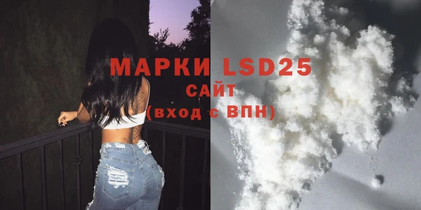 MDMA Ладушкин