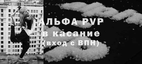 марихуана Лагань
