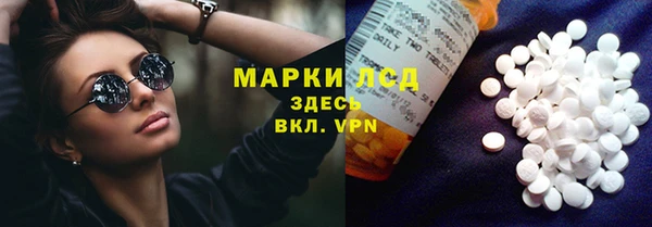марихуана Лагань