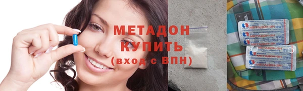 марихуана Кострома