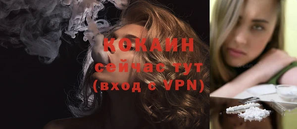 кристаллы Лабытнанги