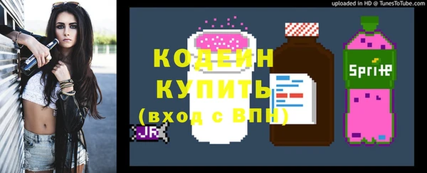 кристаллы Лабытнанги
