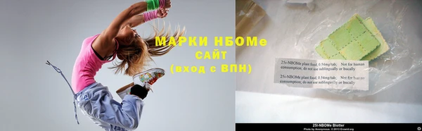 мяу мяу мука Нижневартовск