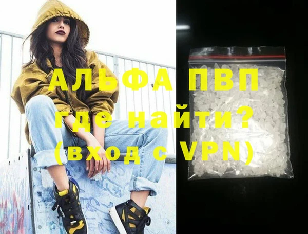 MDMA Ладушкин