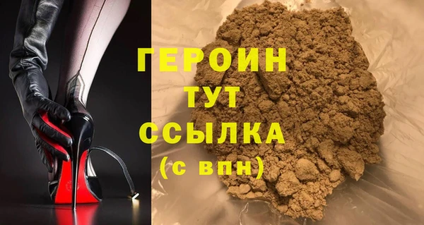 марихуана Лагань