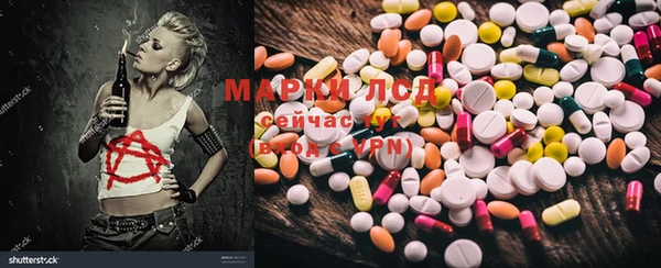 MDMA Ладушкин