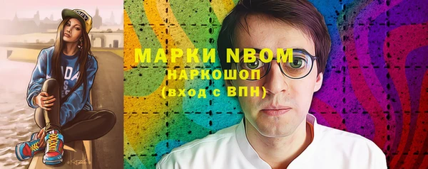 марихуана Лагань