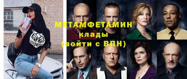 MDMA Ладушкин