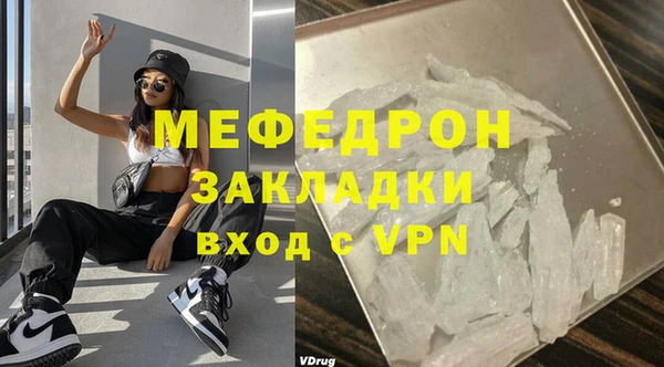кристаллы Лабытнанги