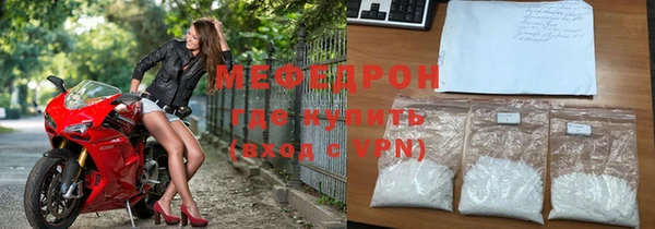 кристаллы Лабытнанги