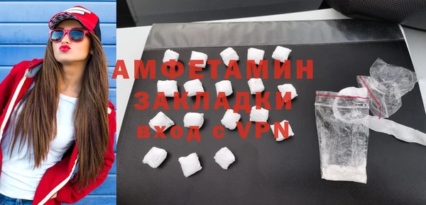 MDMA Ладушкин