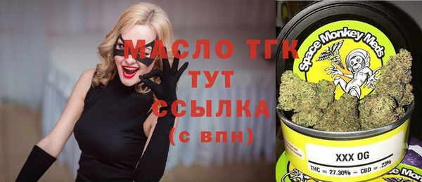 кристаллы Лабытнанги