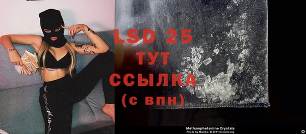 марихуана Лагань