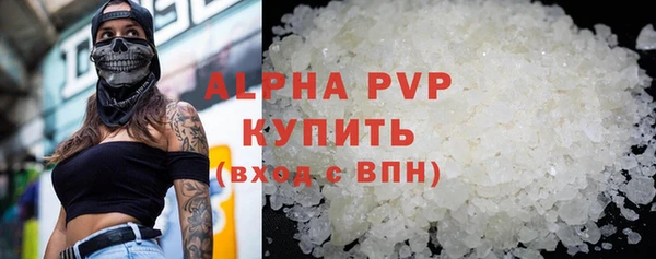 кристаллы Лабытнанги