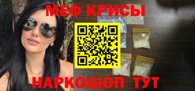 бошки Ипатово
