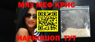 стаф Ирбит