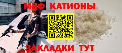 бошки Ипатово