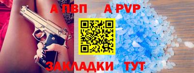 спайс Изобильный