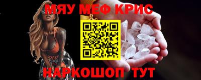 стаф Ирбит