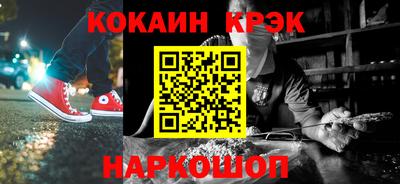 бошки Ипатово