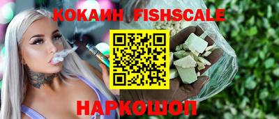 бошки Ипатово