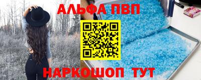 бошки Ипатово