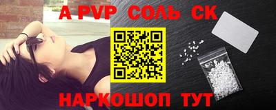 2c-b Азнакаево