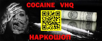 спайс Изобильный