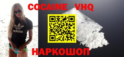 спайс Изобильный