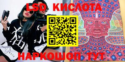 гидра Абинск