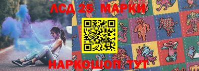 бошки Ипатово