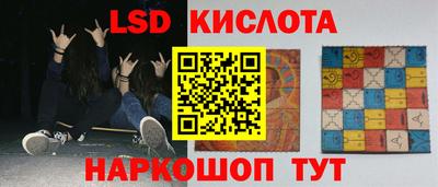 стаф Ирбит