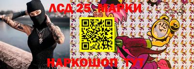 стаф Ирбит